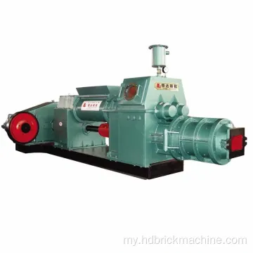 အဆင့်နှစ်ဆင့် Environmental Clay Brick Vacuum Extruder